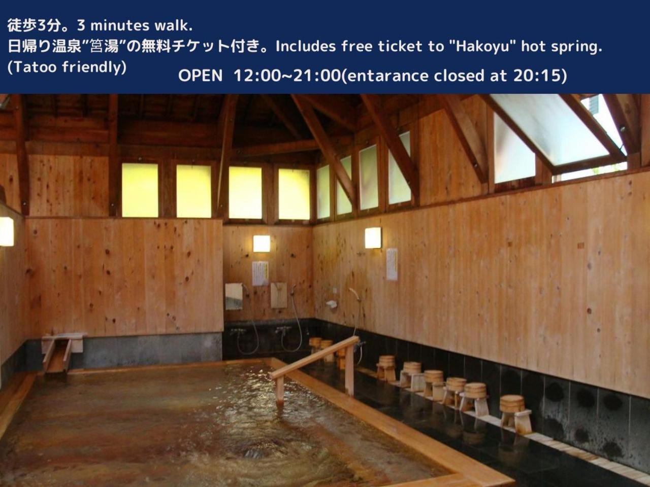 Torus 修善寺 Condominium 貸切宿 Izu  Camera foto